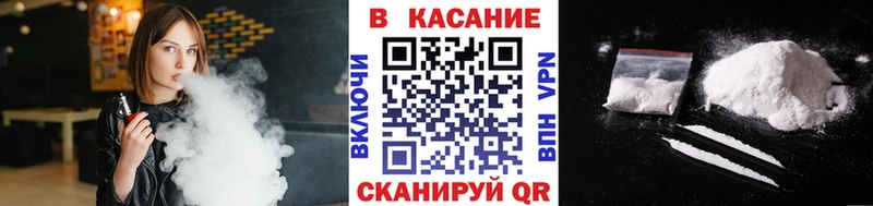 Наркота Владикавказ Конопля блэк спрут ССЫЛКА COCAIN Галлюциногенные грибы ГАШ Меф мяу мяу
