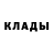 КЕТАМИН VHQ Alina Ogannisyan