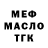 АМФЕТАМИН 97% Tema Berega