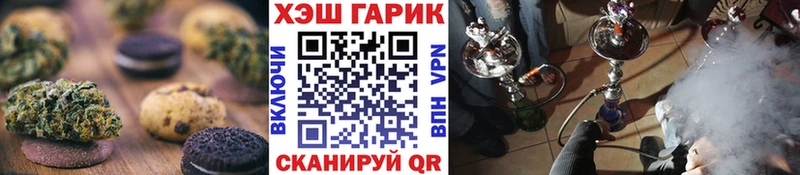 наркота  Владикавказ  kraken рабочий сайт  Еда ТГК конопля 