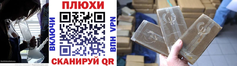 где продают   гидра   ГАШИШ Cannabis  Владикавказ 
