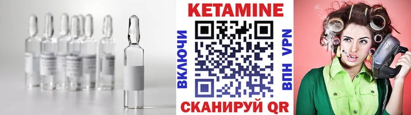 КЕТАМИН ketamine  Владикавказ 