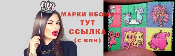 сатива Нягань
