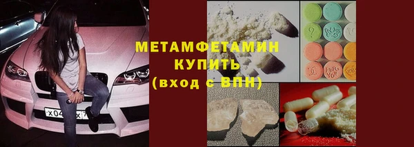 сатива Нягань