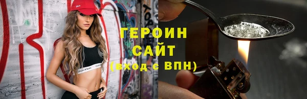 сатива Нягань