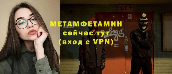 соль ск Няндома