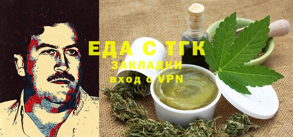 сатива Нягань