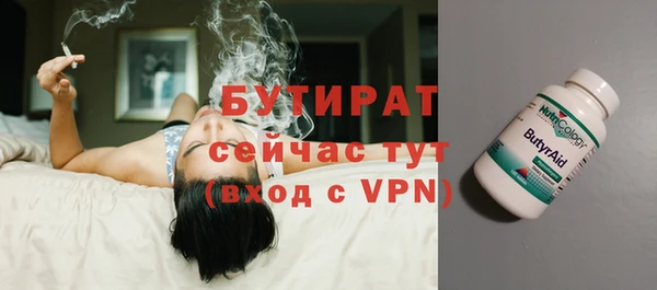 прущие грибы Нязепетровск
