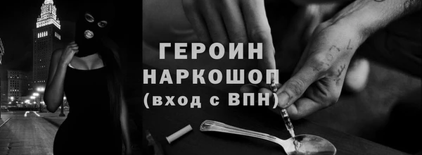 сатива Нягань