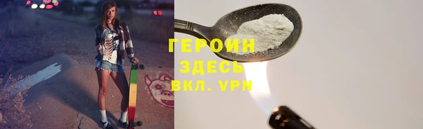 прущие грибы Нязепетровск