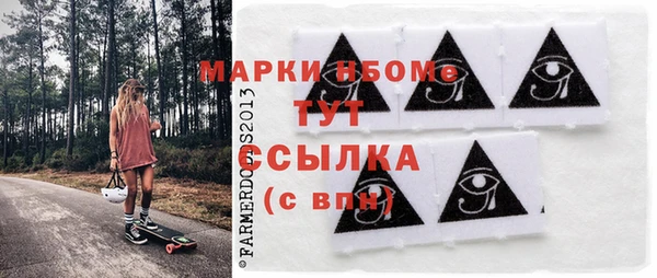 сатива Нягань