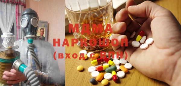 соль ск Няндома