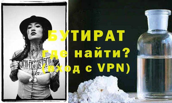 прущие грибы Нязепетровск