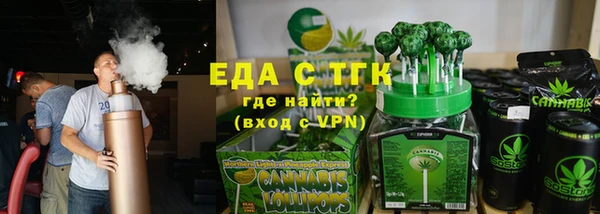 прущие грибы Нязепетровск