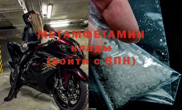 соль ск Няндома