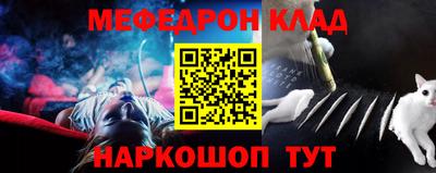 наркотики Лесосибирск