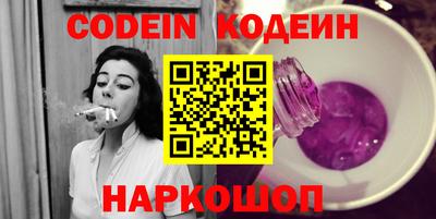 наркотики Лесосибирск