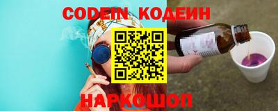 наркотики Лесосибирск