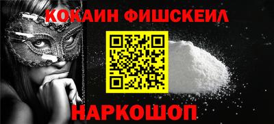наркотики Лесосибирск