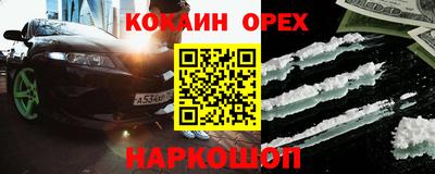 прущая мука Ликино-Дулёво