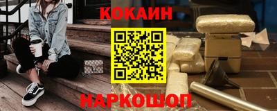 меф Кумертау