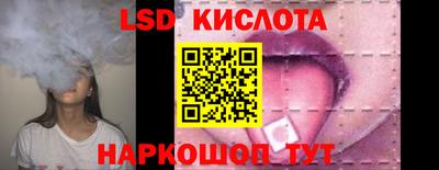 стаф Кунгур