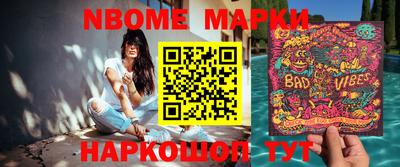 бошки Кулебаки