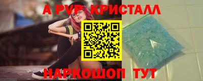 меф Кумертау