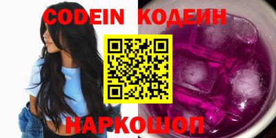 наркотики Лесосибирск