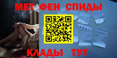меф Кумертау