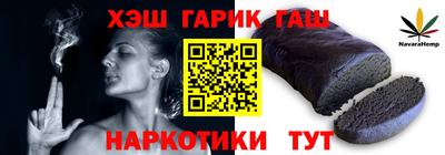 кокаин перу Ливны