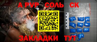 стаф Кунгур
