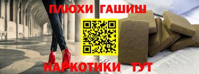 прущая мука Ликино-Дулёво