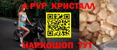 меф Кумертау