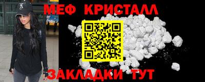 стаф Кунгур