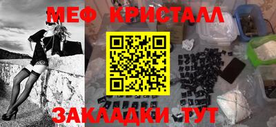 кокаин перу Ливны