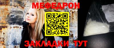 прущая мука Ликино-Дулёво