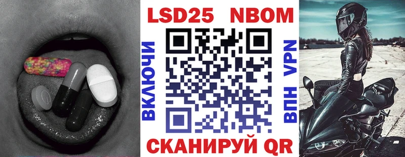 ЛСД экстази кислота  Владикавказ 