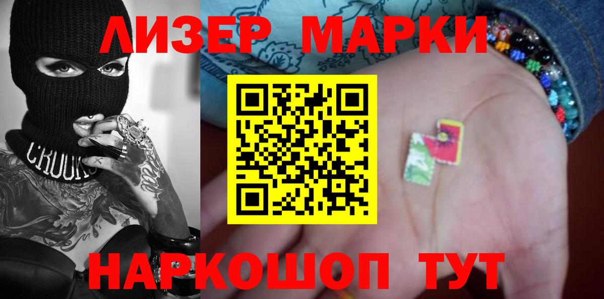 LSD-25 экстази ecstasy Владикавказ