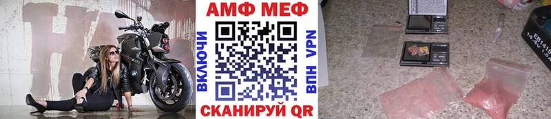 МЕТАМФЕТАМИН Methamphetamine  Владикавказ 