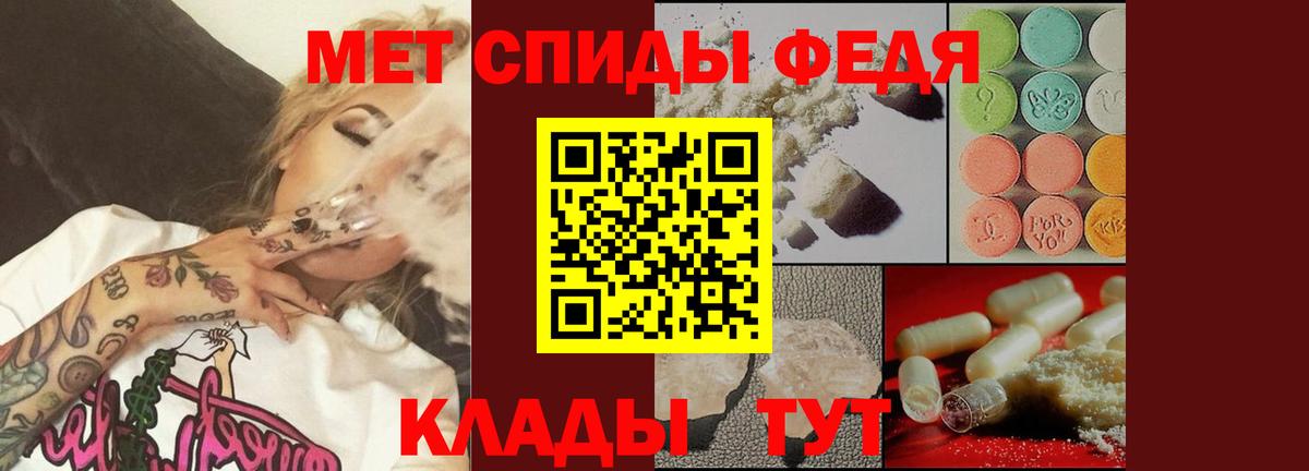 Владикавказ  Первитин витя  Вход с VPN 