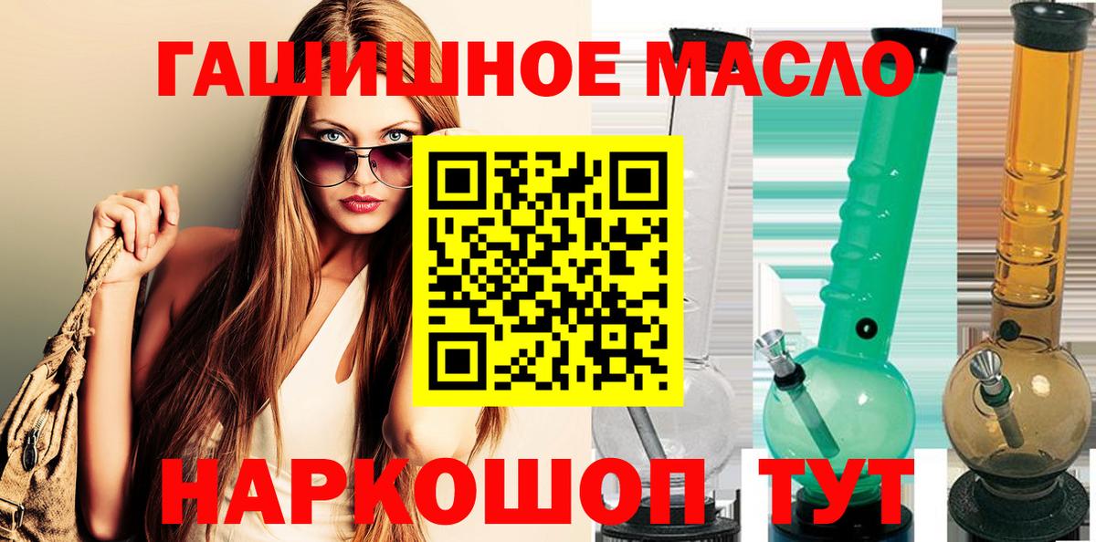 Дистиллят ТГК жижа  Дистиллят ТГК вейп  Владикавказ  Вход с VPN 