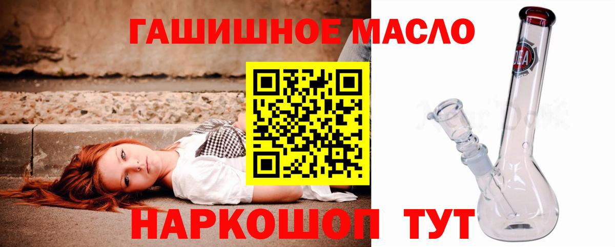 ТГК вейп с тгк Владикавказ