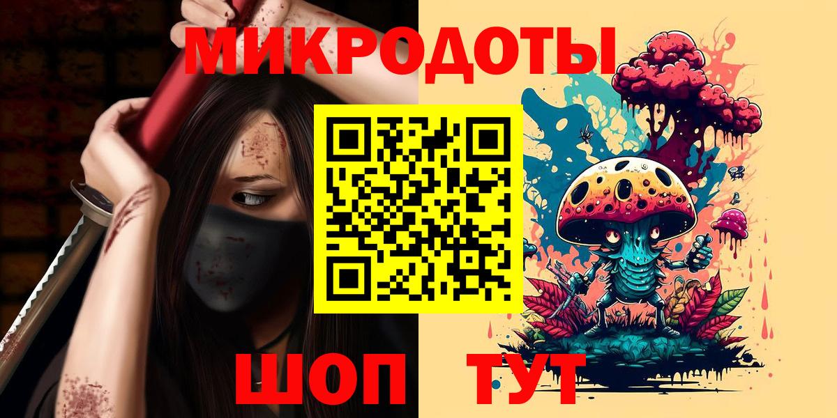 Псилоцибиновые грибы MAGIC MUSHROOMS Владикавказ