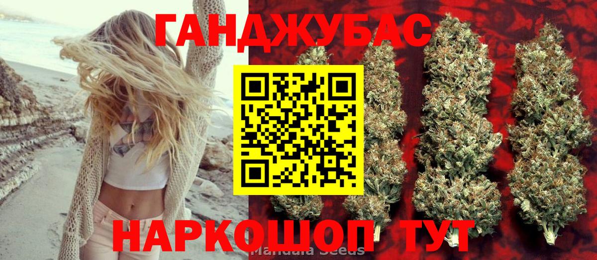 Каннабис SATIVA & INDICA Владикавказ