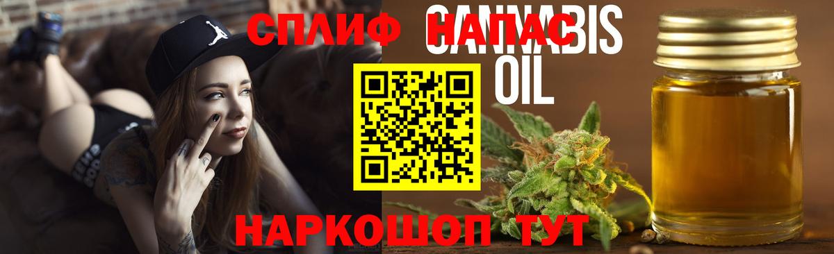 Канабис White Widow  Вход с VPN  Шишки марихуана White Widow  Марихуана тримм  Владикавказ 